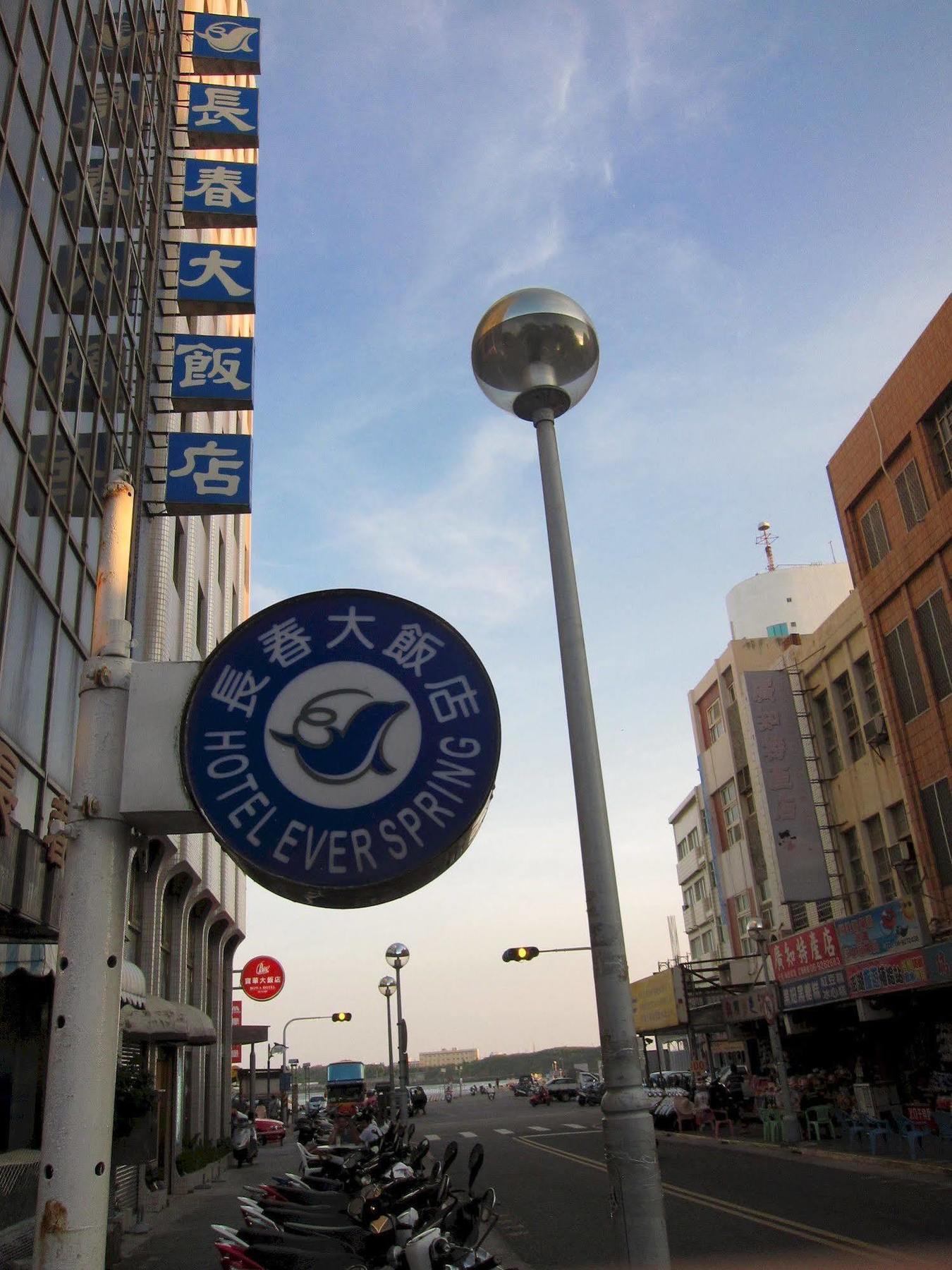 Hotel Ever Spring - Penghu Magong Exterior foto